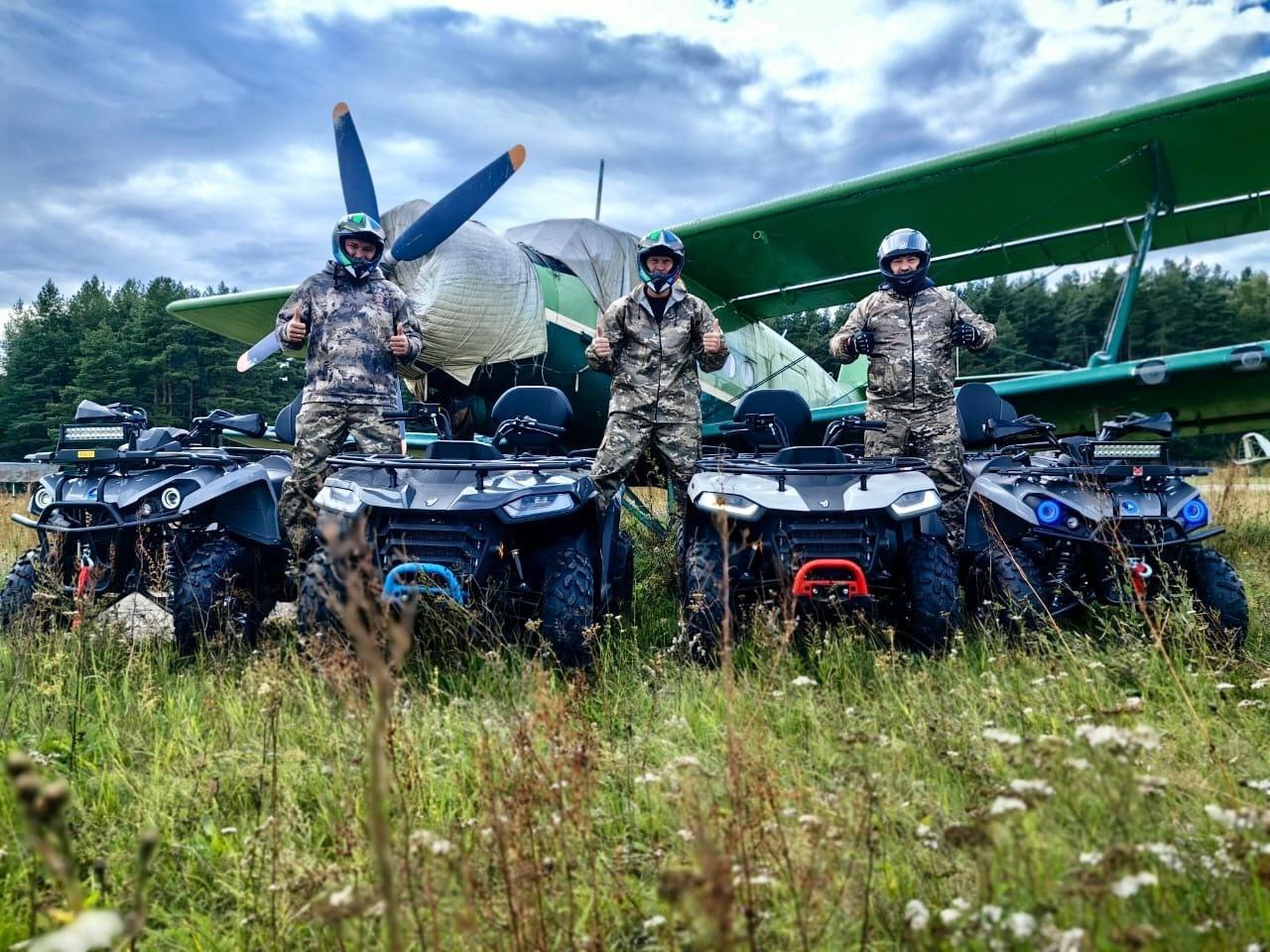 Аэродром Змеево, Квадроциклы